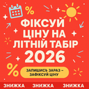 Резервуй за 500
